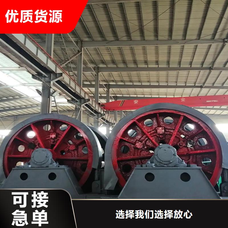 凿井绞车JTP矿用绞车欢迎来电咨询