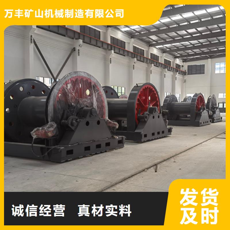 鑿井絞車JTPB防爆礦用絞車產(chǎn)品細(xì)節(jié)