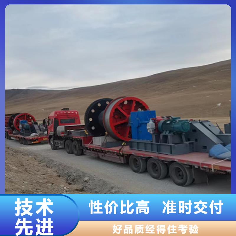 鑿井絞車2JK礦井機商家直供