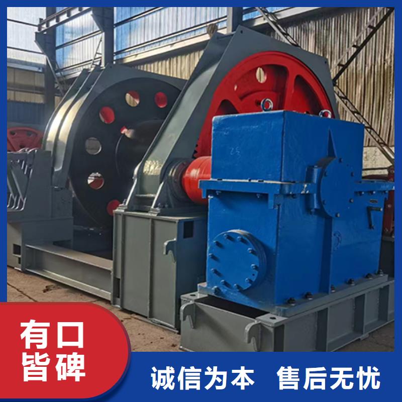鑿井絞車2JK礦井機商家直供