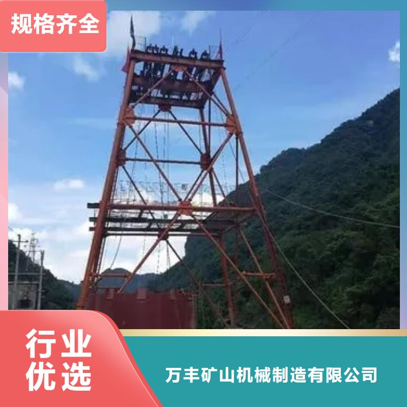 立井整體移動式金屬模板礦用絞車您想要的我們都有