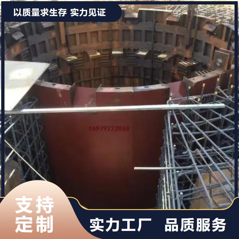 立井整体移动式金属模板JK矿井机专注细节更放心