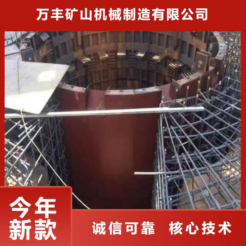 立井整体移动式金属模板JKMD型多绳摩擦矿井机精工细作品质优良