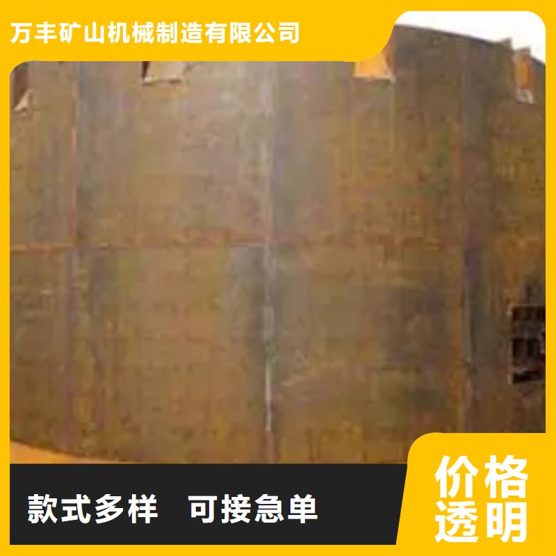 立井整體移動(dòng)式金屬模板_JKMD型多繩摩擦式礦井機(jī)品質(zhì)之選