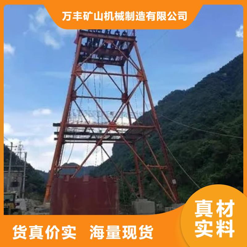 立井整体移动式金属模板永磁电机内装式矿用绞车工厂认证