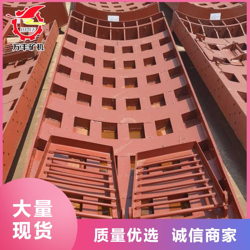 立井整体移动式金属模板凿井井架免费获取报价