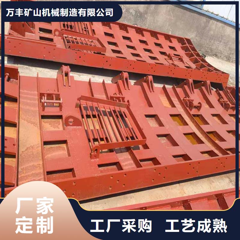 立井整體移動式金屬模板JK型礦井機快速生產(chǎn)