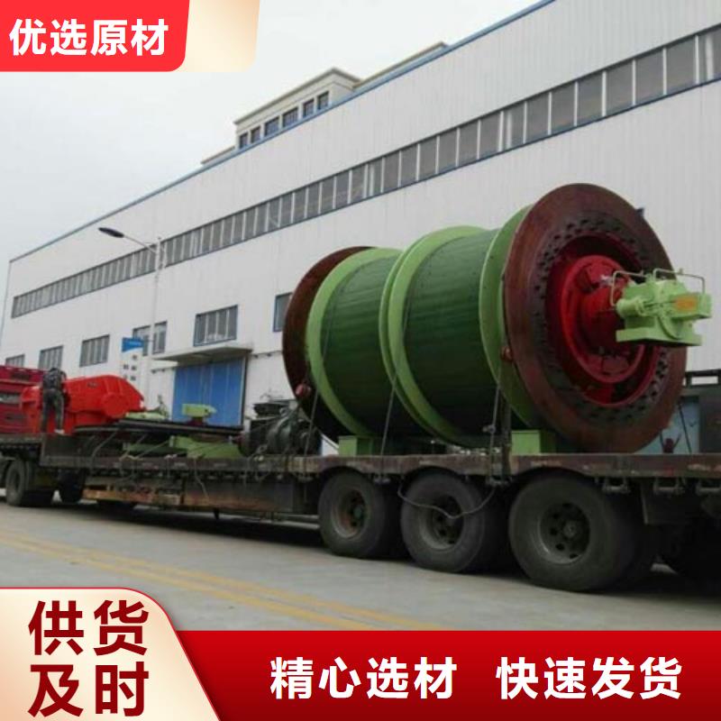 礦用絞車JKMD型多繩摩擦礦井機廠家直銷大量現(xiàn)貨