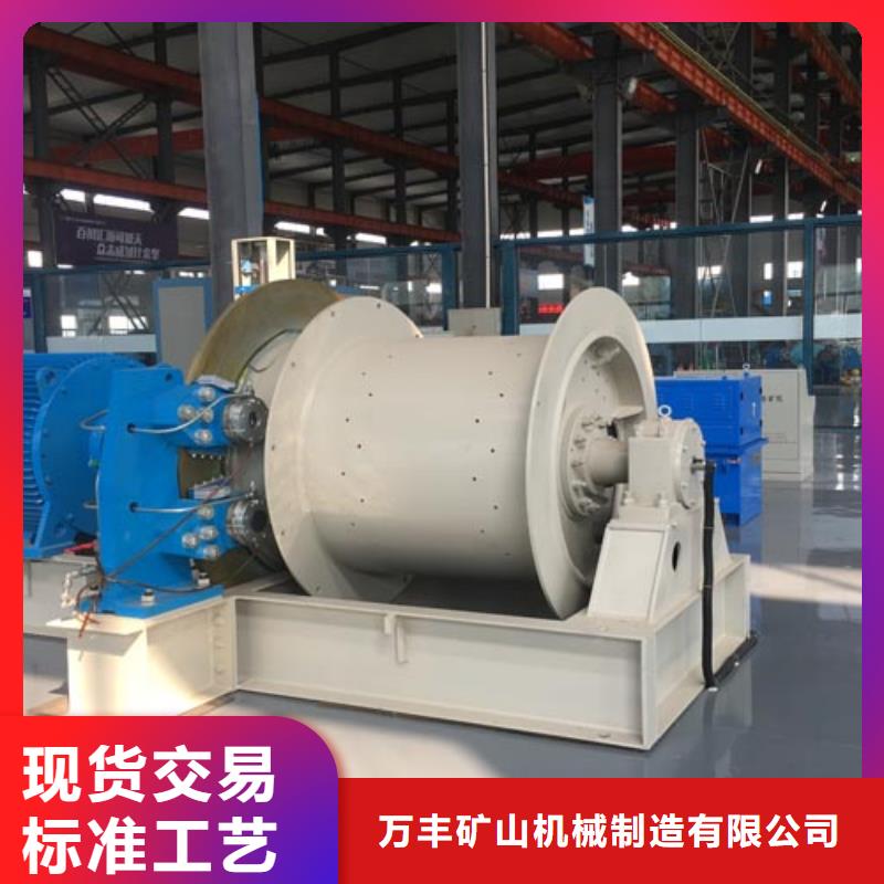 礦用絞車_JTP礦用絞車口碑好實力強