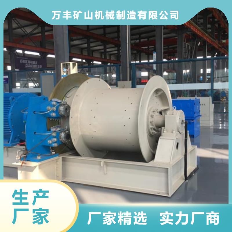 矿用绞车,JTP型矿用绞车商家直供