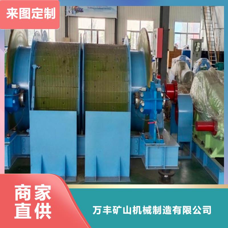 礦用絞車_JTP礦用絞車口碑好實力強