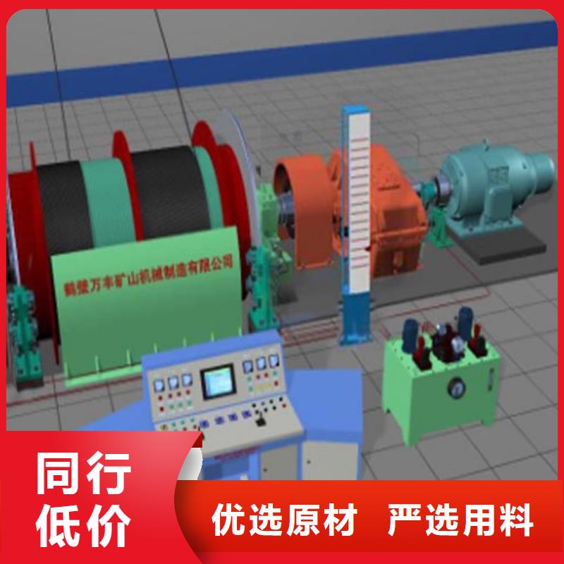 矿用绞车JTP型矿用绞车用心做产品