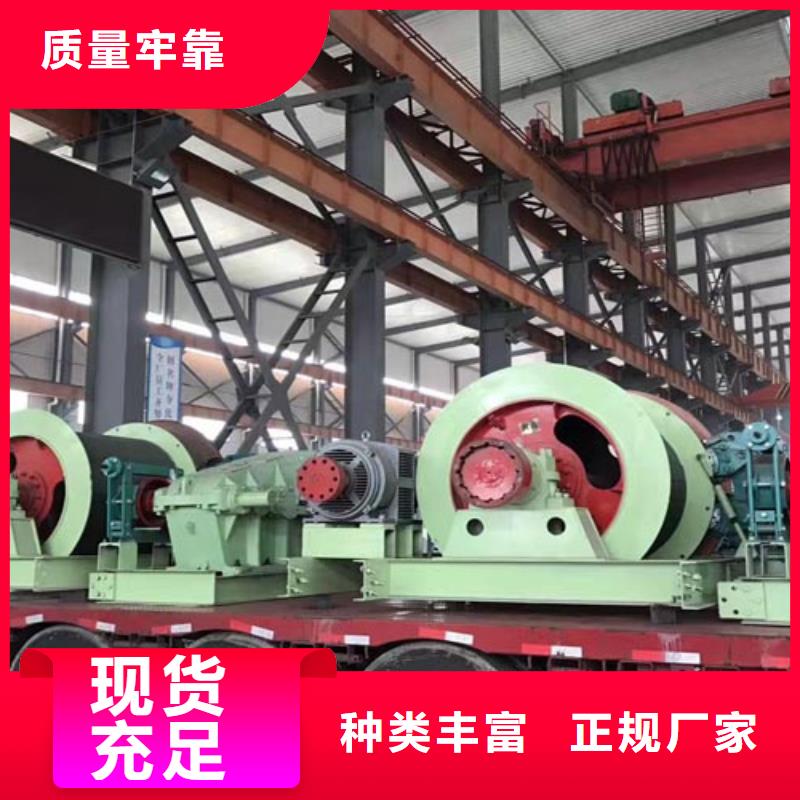 礦用絞車JKMD型多繩摩擦礦井機打造行業(yè)品質(zhì)
