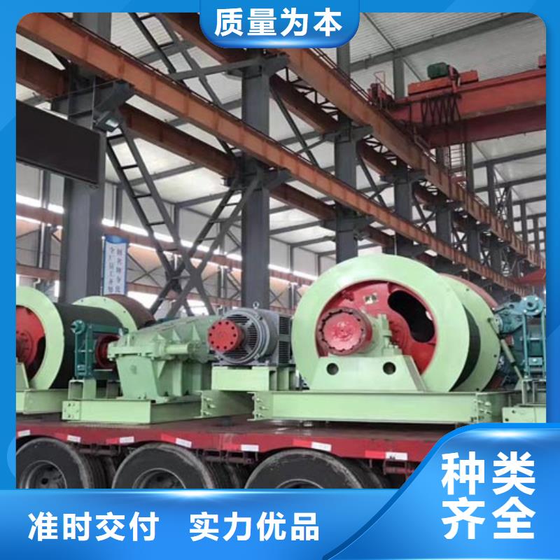 矿用绞车JTP型矿用绞车品质优良