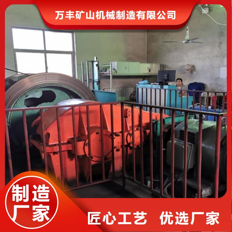 礦用絞車_鑿井井架產(chǎn)品優(yōu)勢特點