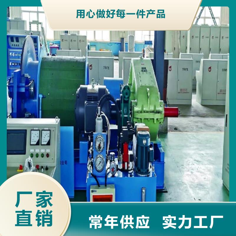 矿用绞车,永磁电机内装式矿用绞车专业品质