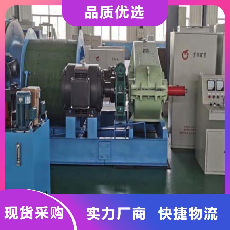 矿用绞车_JTP矿用绞车口碑好实力强