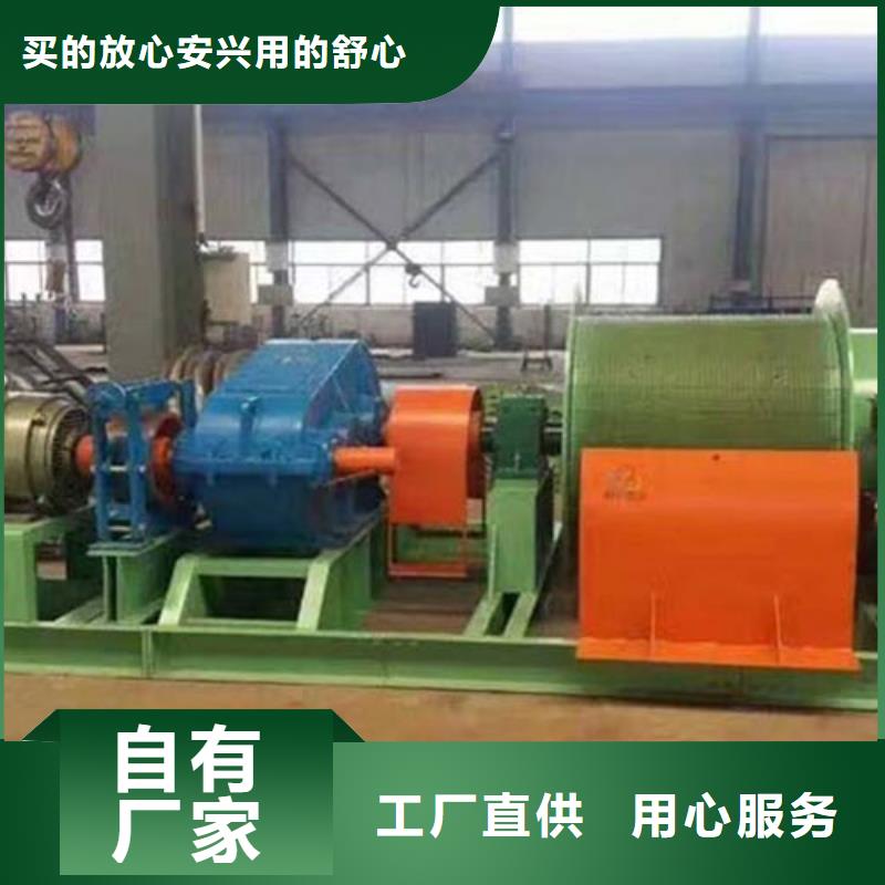 礦用絞車JK型礦井機(jī)滿足客戶需求