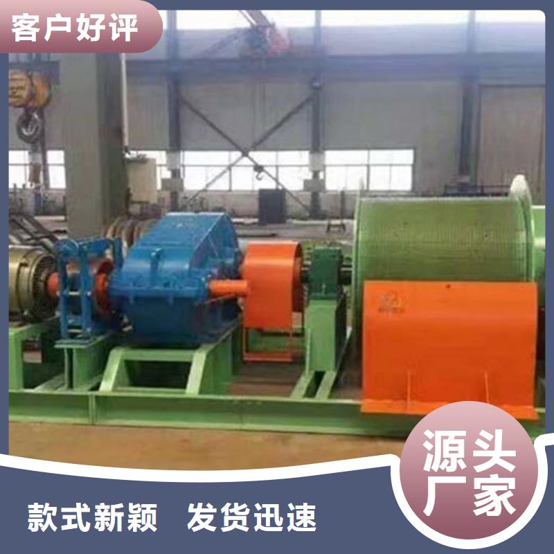 礦用絞車絞車信號系統(tǒng)工廠自營