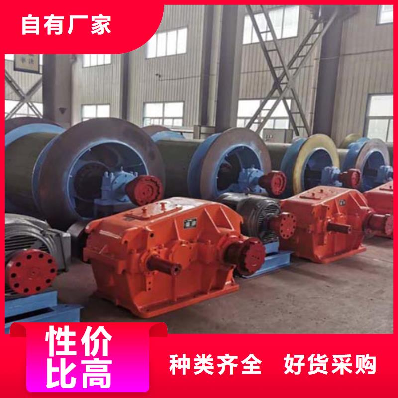 礦用絞車JKMD型多繩摩擦礦井機廠家直銷大量現(xiàn)貨