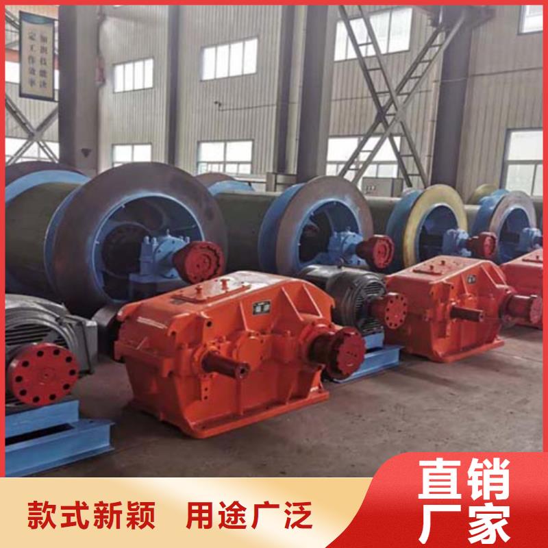 礦用絞車礦用絞車海量現(xiàn)貨直銷