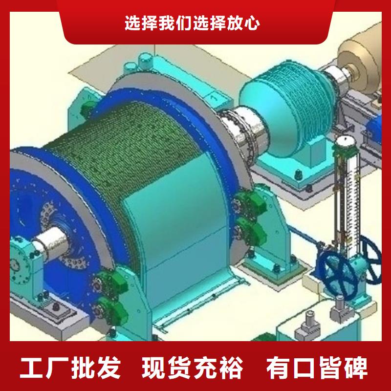 矿用绞车JTP型矿用绞车品质优良