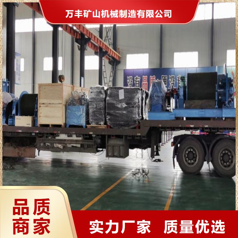 礦用絞車(chē)2JK礦井機(jī)廠(chǎng)家貨源