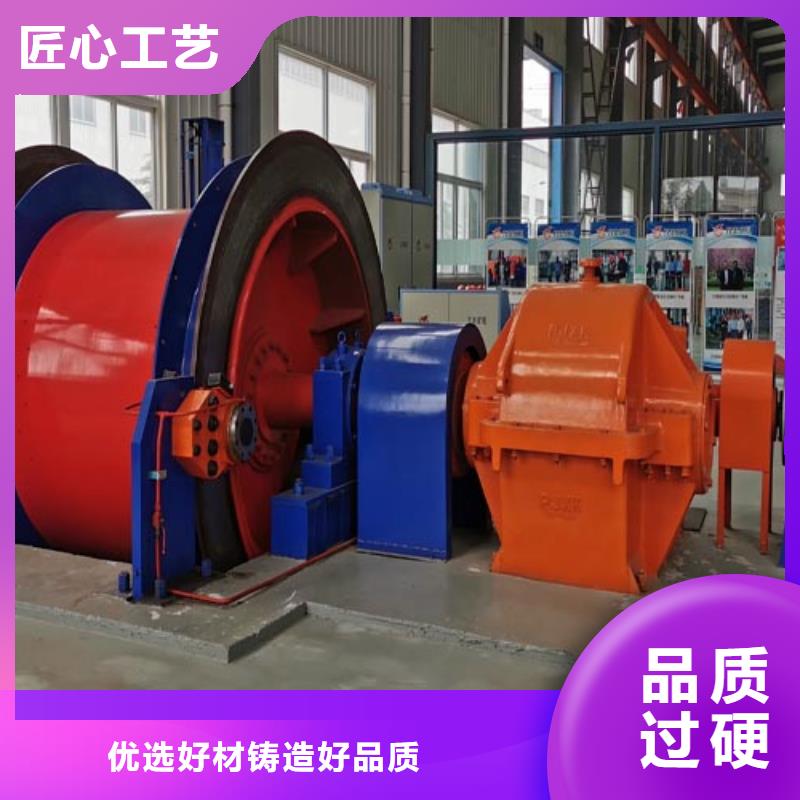 矿用绞车JTP型矿用绞车品质优良