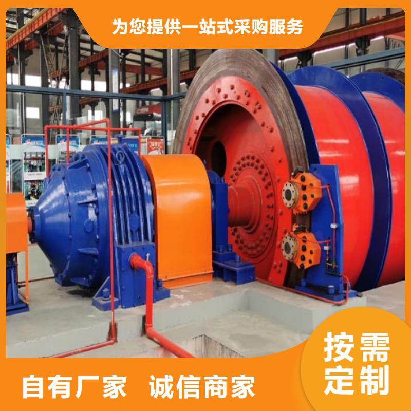 矿用绞车矿用绞车海量现货直销