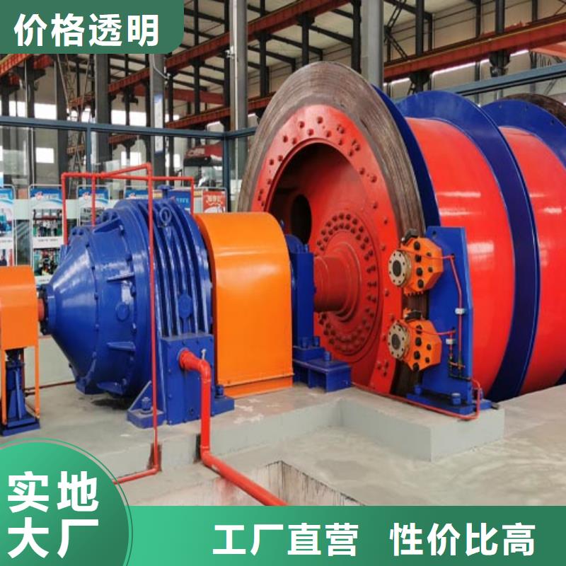 【礦用絞車】礦用絞車拒絕差價