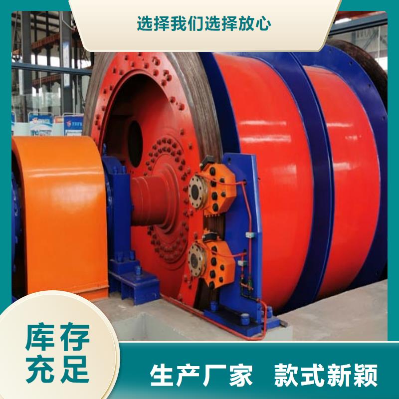 矿用绞车JTP型矿用绞车品质优良