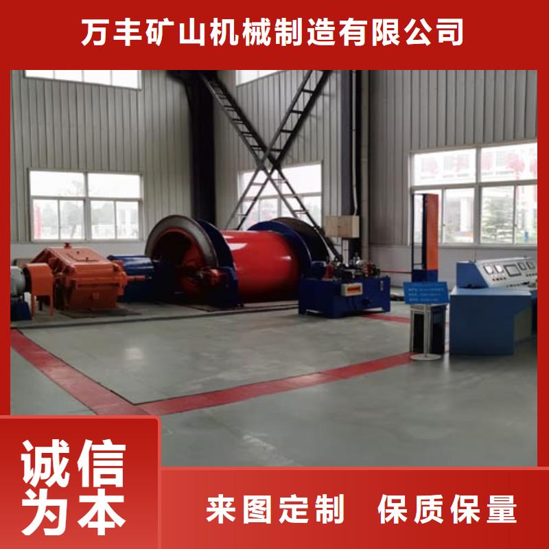 矿用绞车_JTPB防爆矿用绞车厂家直销值得选择