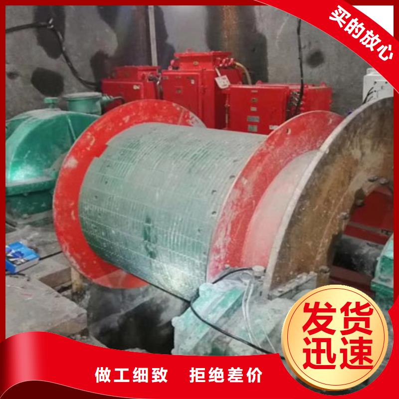 礦用絞車米多繩摩擦式機(jī)應(yīng)用范圍廣泛