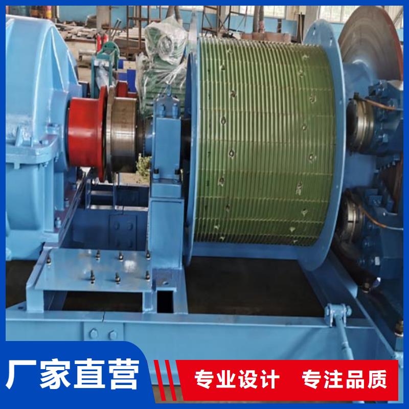 礦用絞車JK型礦井機(jī)滿足客戶需求