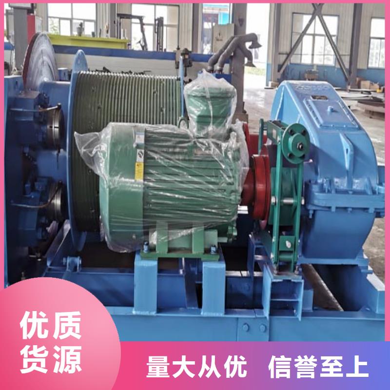 矿用绞车JTP型矿用绞车好产品有口碑