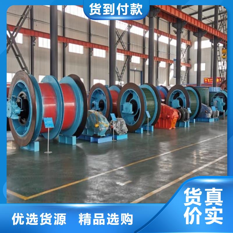 矿用绞车绞车信号系统工厂自营