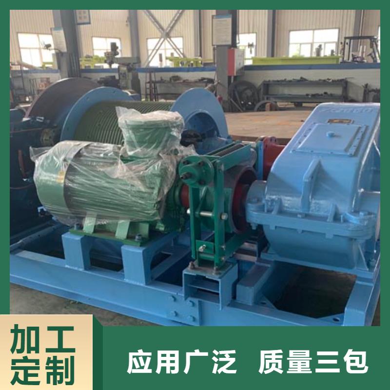 矿用绞车JTP型矿用绞车好货直销