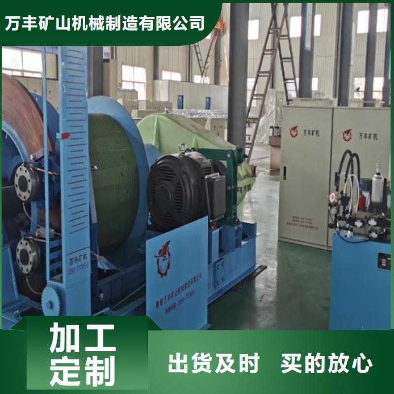 礦用絞車2JK礦井機(jī)廠家貨源
