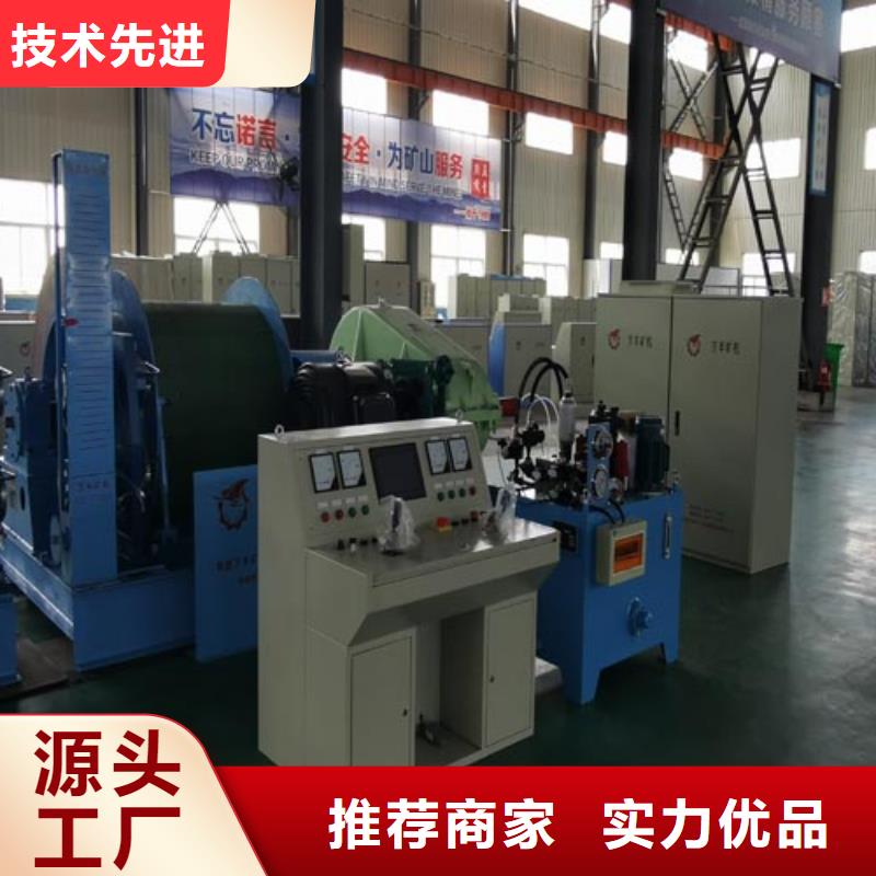 礦用絞車(chē)2JK礦井機(jī)廠(chǎng)家貨源