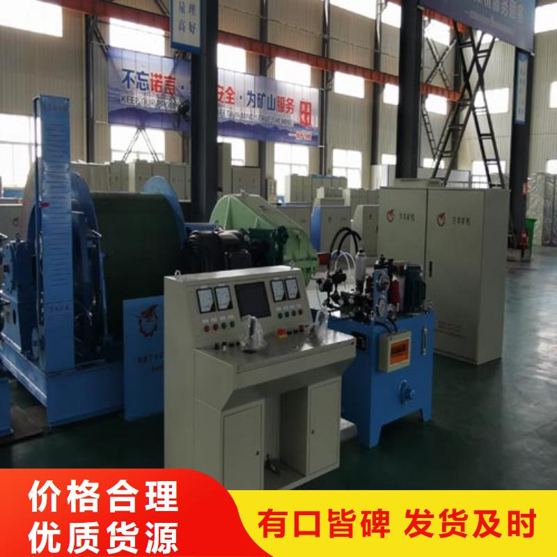 礦用絞車,JTP型礦用絞車商家直供