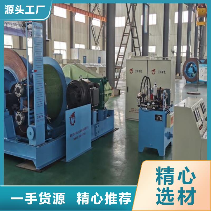 礦用絞車JKMD型多繩摩擦礦井機(jī)打造行業(yè)品質(zhì)