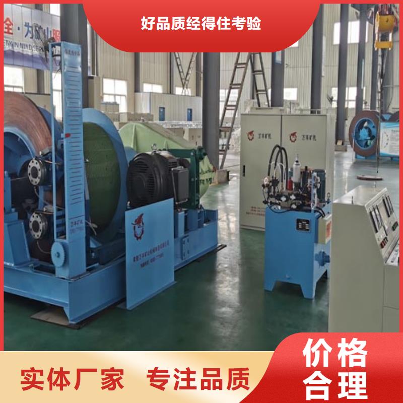 矿用绞车JTP型矿用绞车用心做产品
