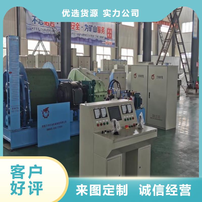 矿用绞车-JTP型矿用绞车厂家规格全