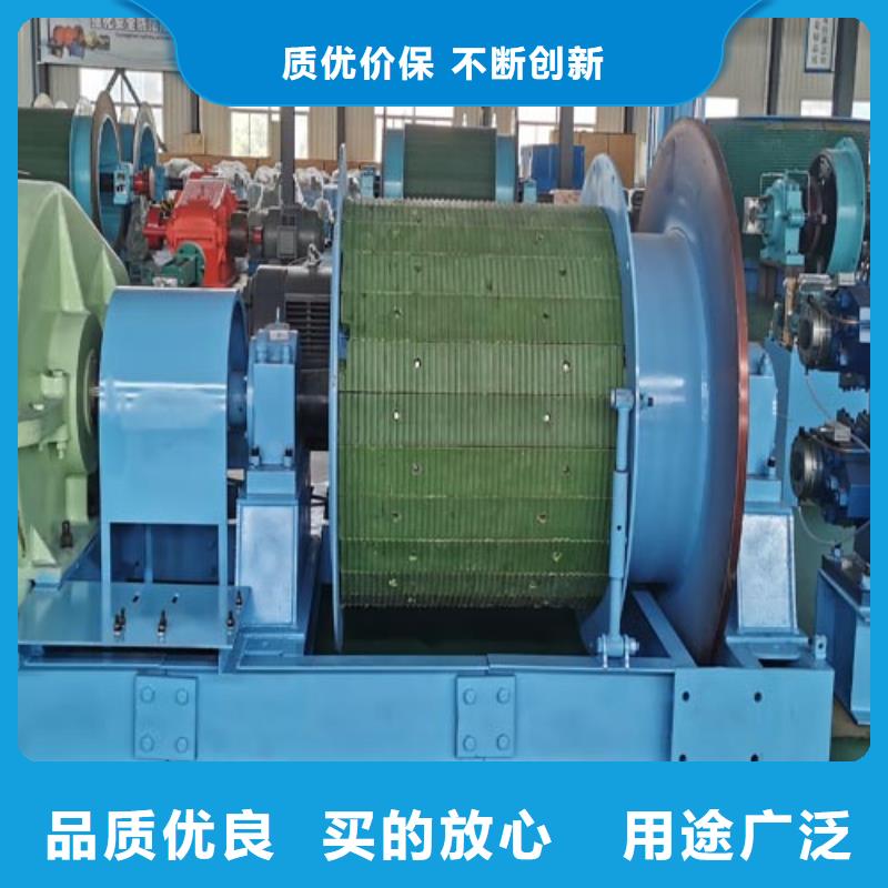 矿用绞车JTP型矿用绞车好产品有口碑