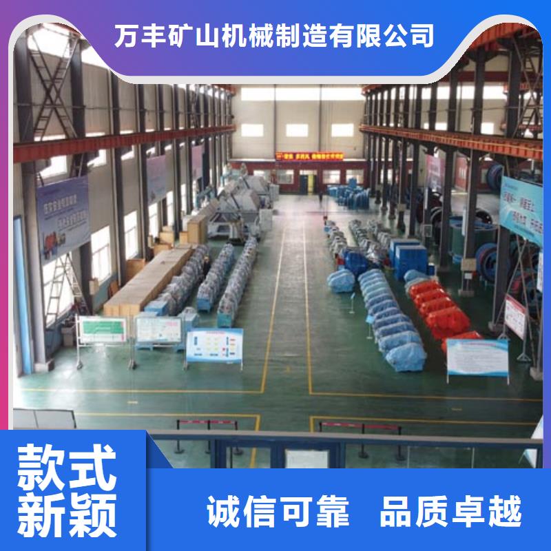 礦用絞車永磁電機(jī)內(nèi)裝式礦用絞車快速生產(chǎn)