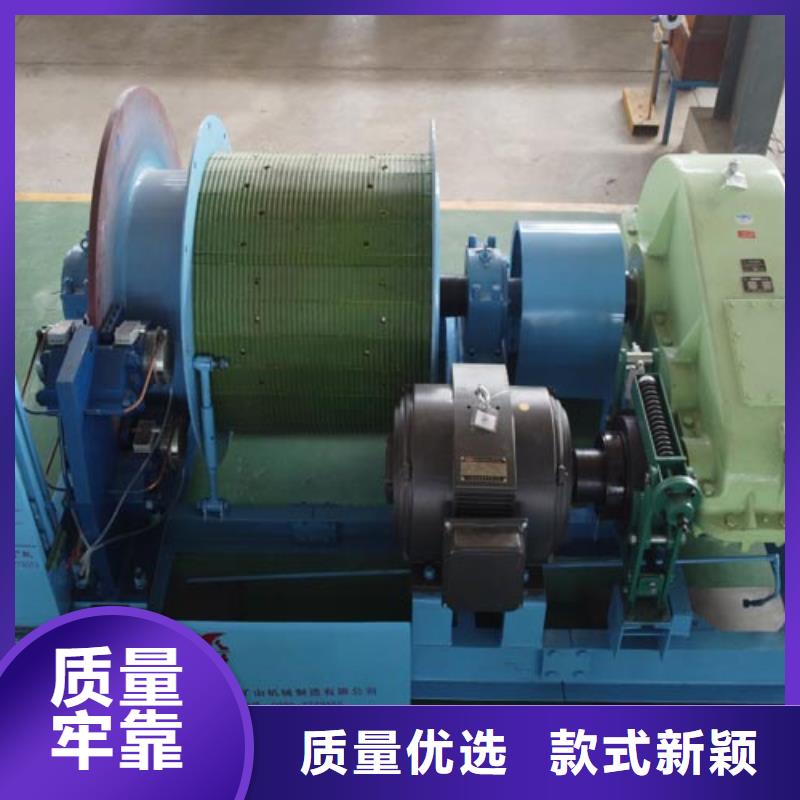 礦用絞車JKMD型多繩摩擦礦井機打造行業(yè)品質(zhì)
