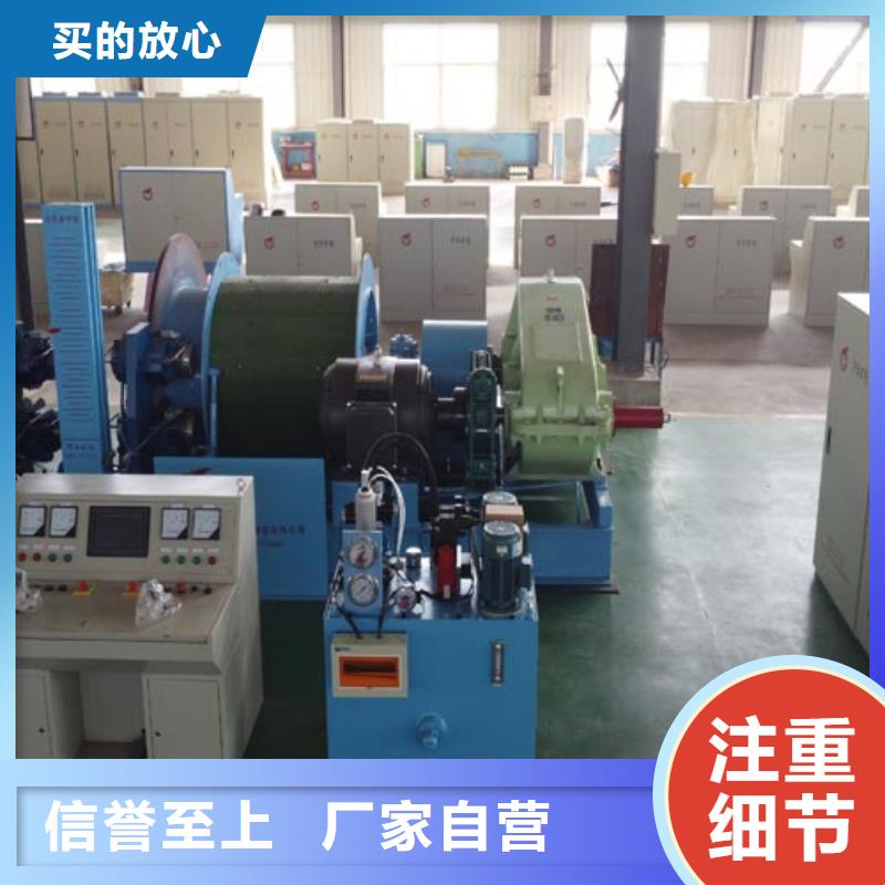 礦用絞車JK型礦井機(jī)滿足客戶需求