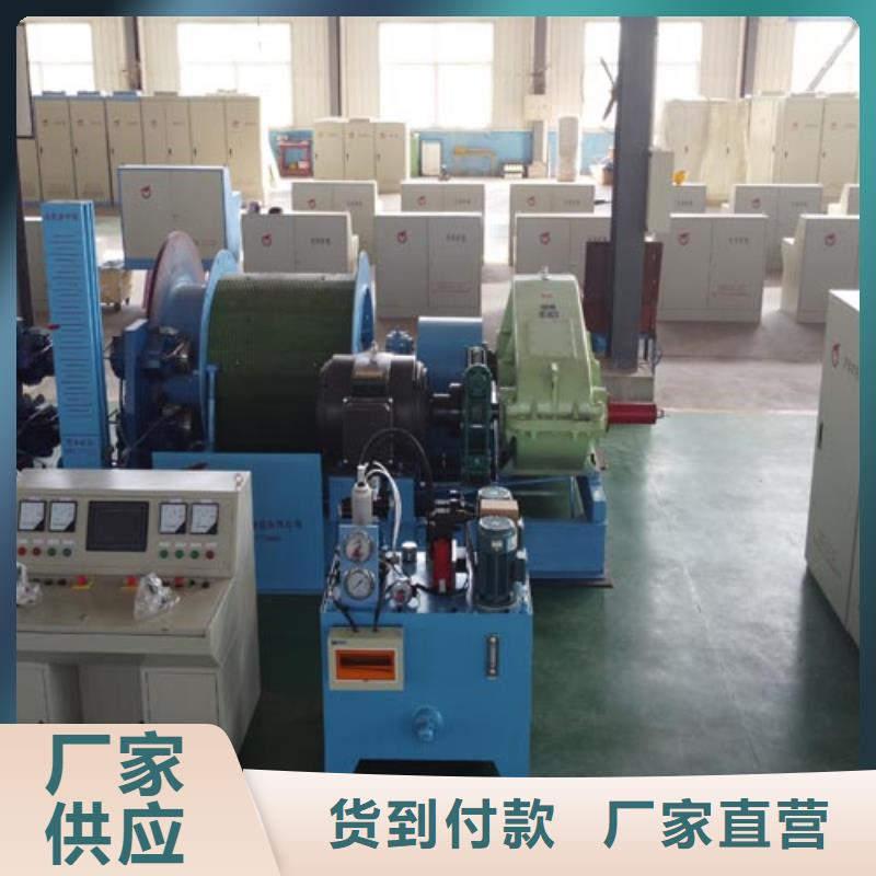 礦用絞車JKMD型多繩摩擦礦井機打造行業(yè)品質(zhì)