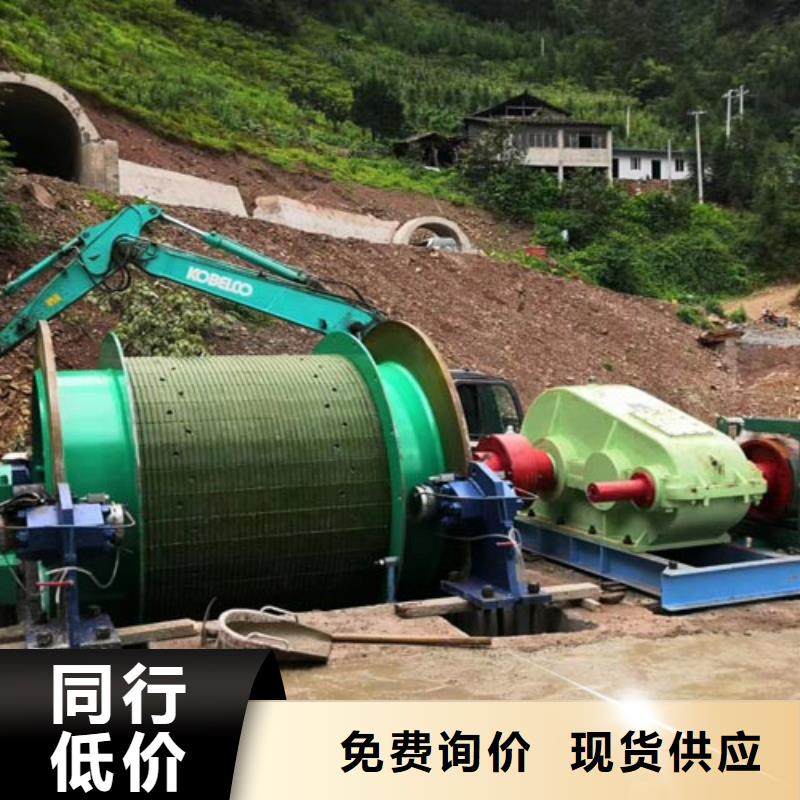 礦用絞車JK型礦井機(jī)滿足客戶需求