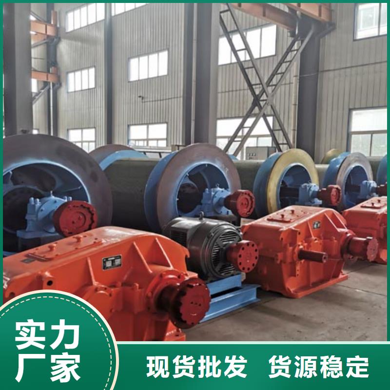 礦用絞車JKMD型多繩摩擦礦井機打造行業(yè)品質(zhì)